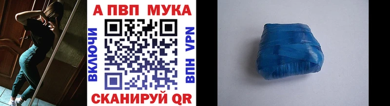 A-PVP СК КРИС Уссурийск