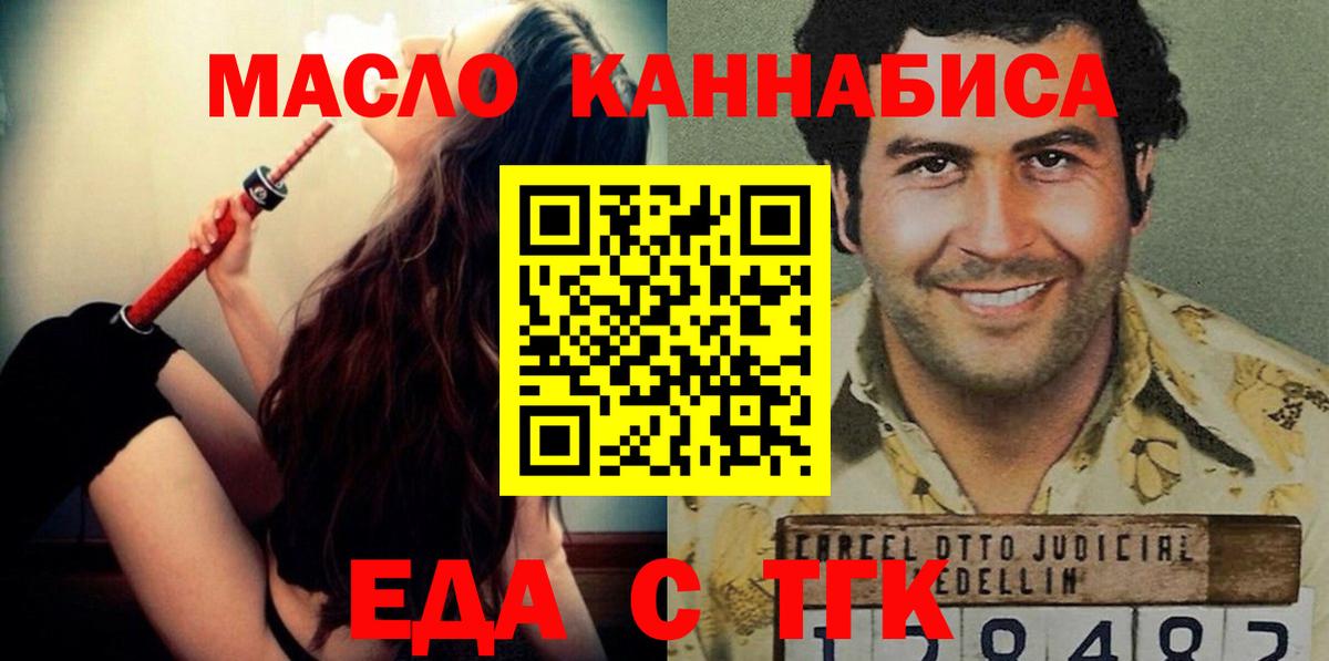 Canna-Cookies марихуана Уссурийск