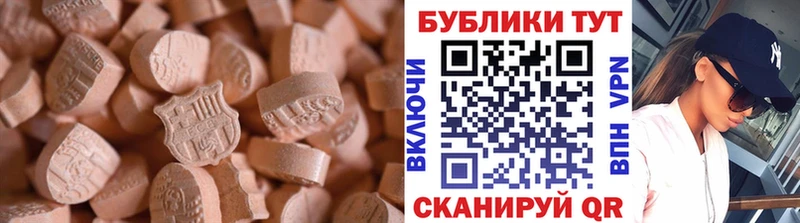 что такое наркотик  Уссурийск  мега как войти  это формула  ЭКСТАЗИ 250 мг 