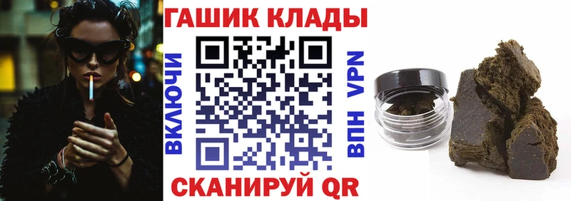 ГАШИШ Premium  Уссурийск 