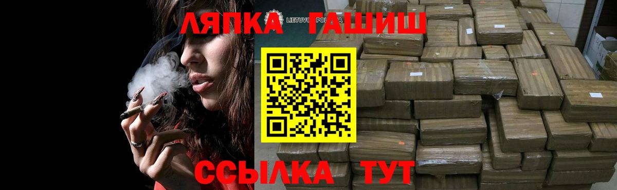 Гашиш гарик Уссурийск