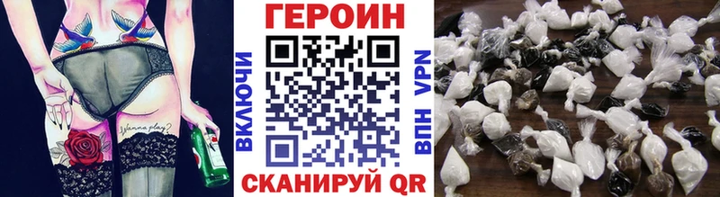 ОМГ ОМГ ТОР  Уссурийск  ГЕРОИН герыч 