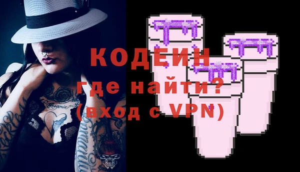 мефедрон мука Богородск