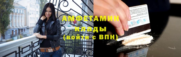 мефедрон мука Богородск