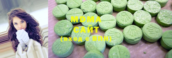 мескалин Богородицк