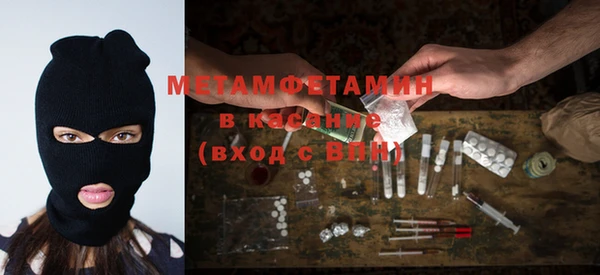 мескалин Богородицк