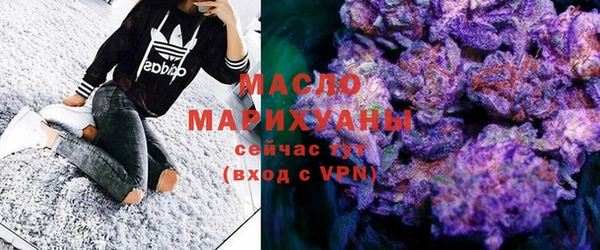 мескалин Богородицк