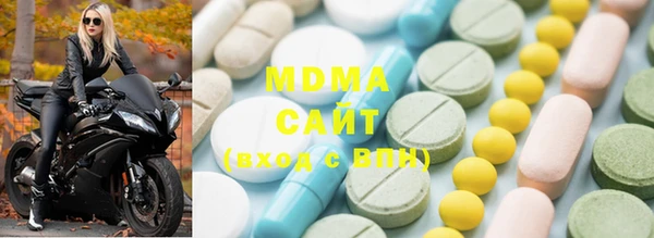 мескалин Богородицк