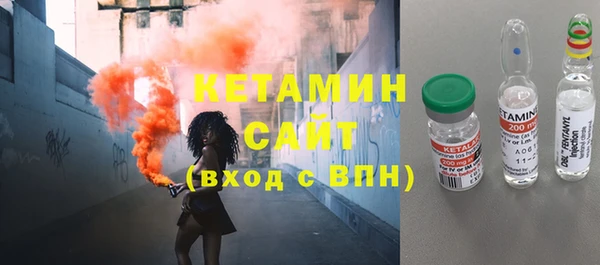 мефедрон мука Богородск