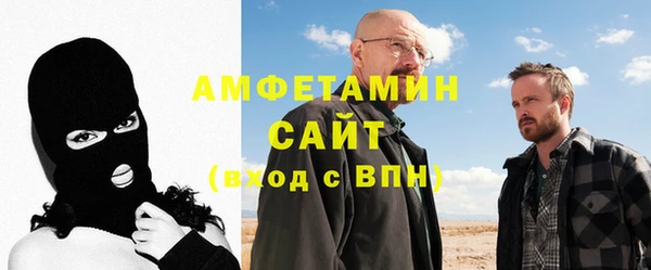 мефедрон мука Богородск