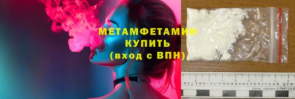 мескалин Богородицк
