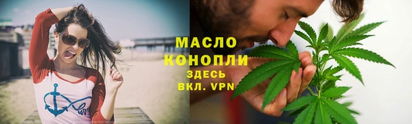 мефедрон мука Богородск