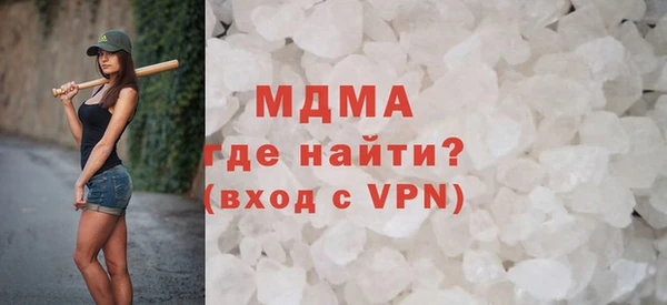 мефедрон мука Богородск