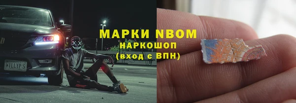 мескалин Богородицк