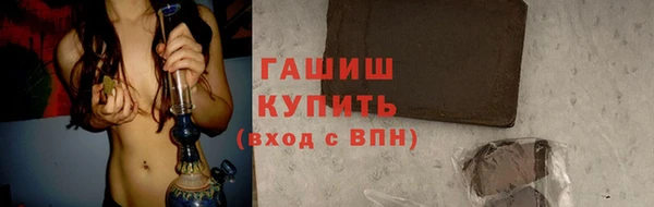 мефедрон мука Богородск
