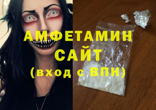 мефедрон мука Богородск