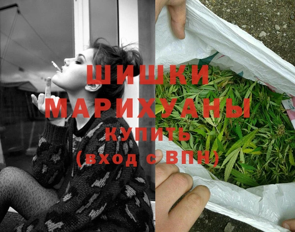 мескалин Богородицк