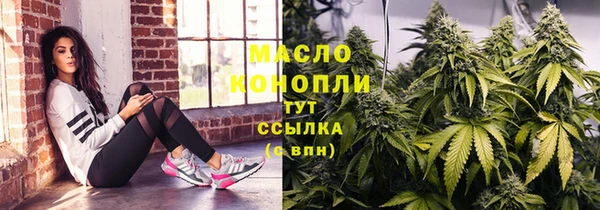 мескалин Богородицк