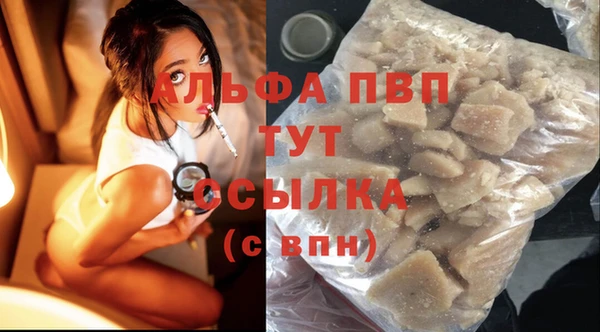 мескалин Богородицк