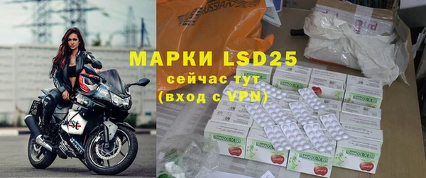 мефедрон мука Богородск