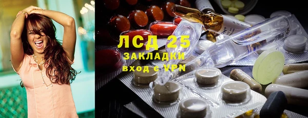 мефедрон мука Богородск