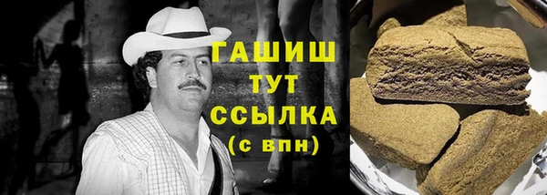 мескалин Богородицк