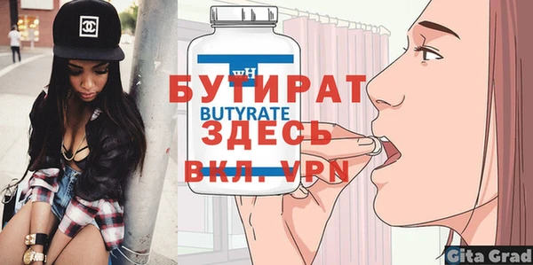 мескалин Богородицк