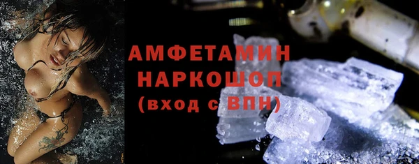мескалин Богородицк