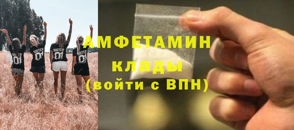 мескалин Богородицк