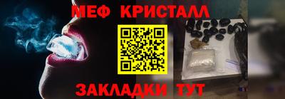 наркотики Партизанск