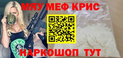 кокаин премиум Первоуральск