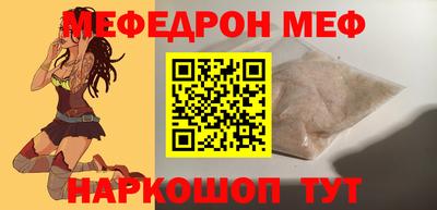 кокаин премиум Первоуральск