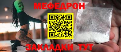 наркотики Партизанск