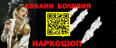 кокаин премиум Первоуральск