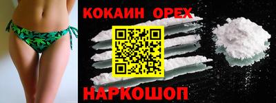 кокаин колумбия Пенза