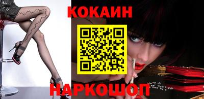 наркотики Партизанск