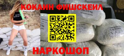 наркотики Партизанск