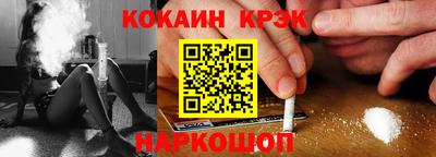 кокаин премиум Первоуральск