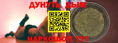 наркотики Партизанск