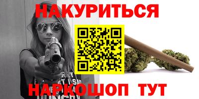 наркотики Партизанск