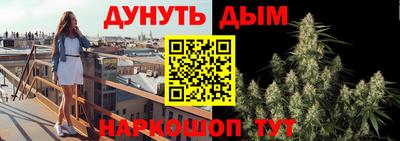 наркотики Партизанск