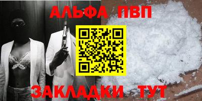 кокаин премиум Первоуральск