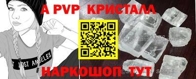 кокаин премиум Первоуральск