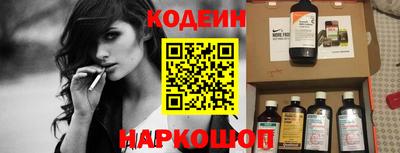 кокаин премиум Первоуральск