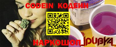 кокаин колумбия Пенза