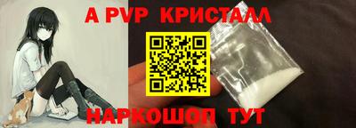 наркотики Партизанск