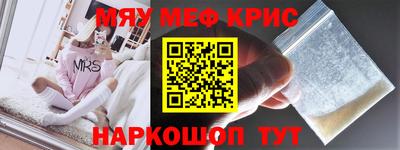 наркотики Партизанск