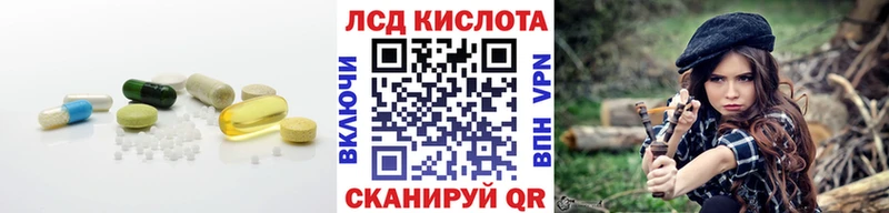 LSD-25 экстази ecstasy  Уссурийск 