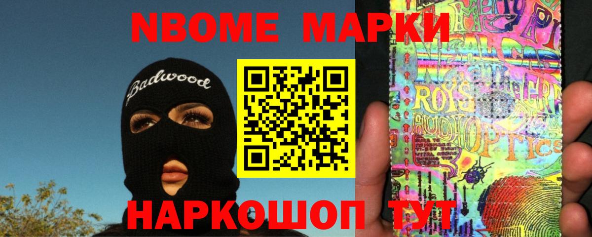 LSD-25 экстази ecstasy Уссурийск