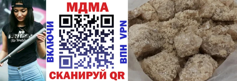 купить наркоту  Уссурийск  МДМА VHQ 